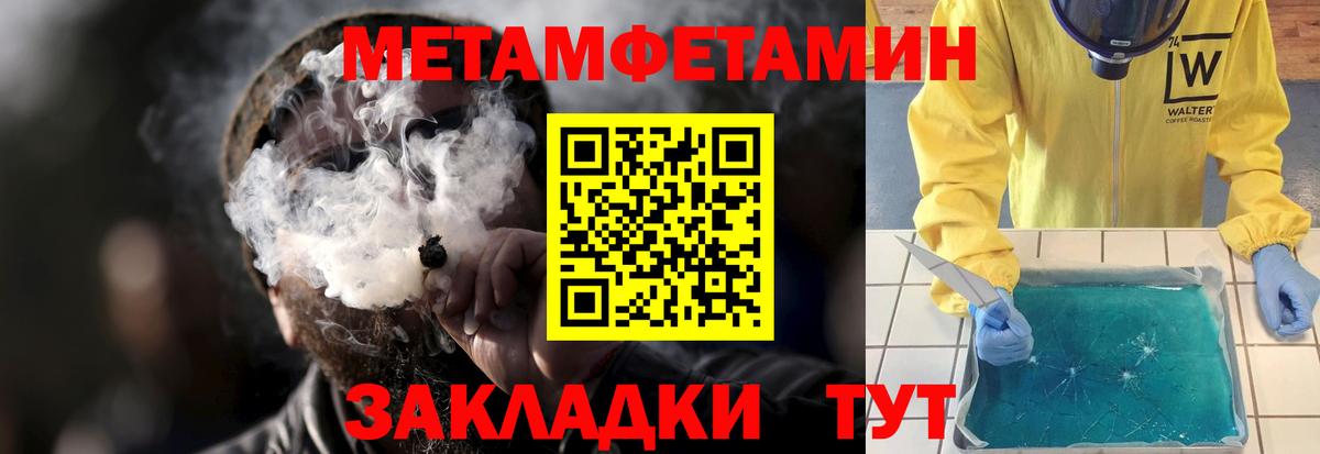 АМФ 97% Сальск