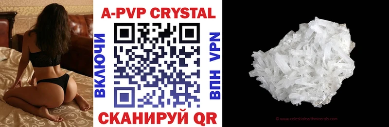 Alpha PVP кристаллы  МЕГА   Сальск 