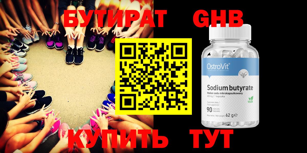 МДМА  Канабис  Сальск  ГАШ  Вход с VPN  ГАШИШ  МЕФ  
