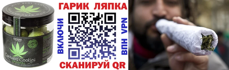 hydra ТОР  Сальск  Еда ТГК конопля 