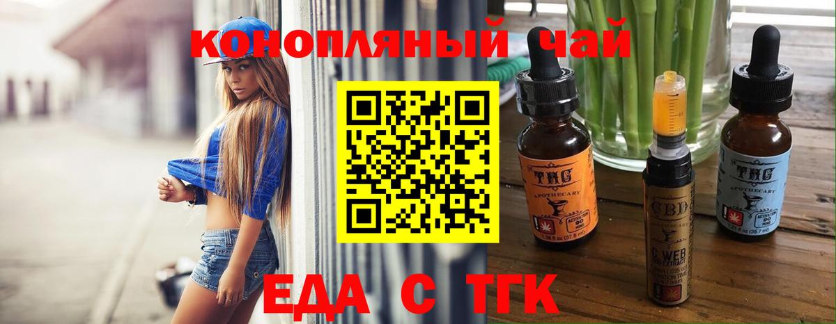 Сальск  Canna-Cookies конопля  Вход с VPN 