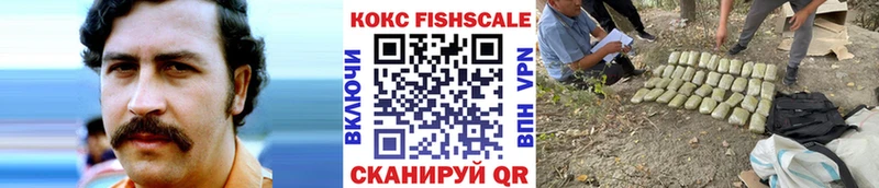 Кокаин 98%  даркнет сайт  Сальск 
