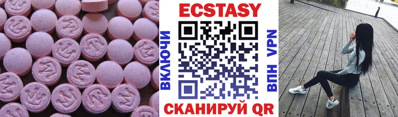 Ecstasy 99%  Сальск 
