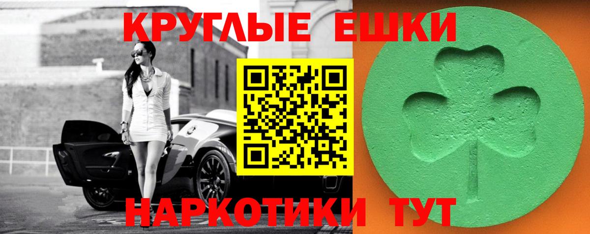 Экстази 300 mg  Вход с VPN  Сальск  mega маркетплейс  ЭКСТАЗИ MDMA 