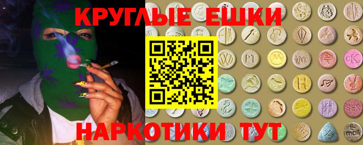 Ecstasy mix Сальск