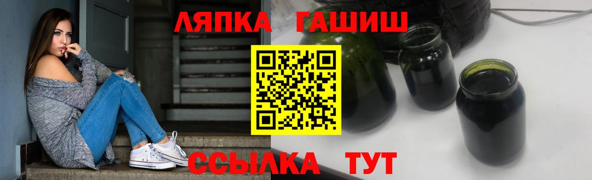 ГАШИШ VHQ  Гашиш индика сатива  ГАШИШ  Сальск  Вход с VPN 