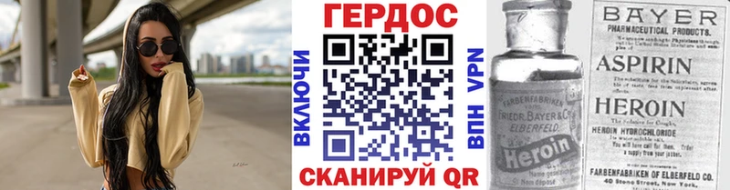 купить наркотики сайты  Сальск  ГЕРОИН белый 