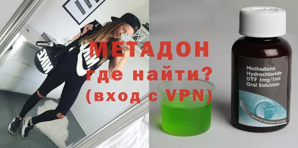 стаф Абинск