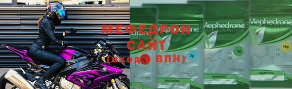стаф Абинск