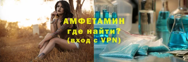 мяу мяу мука Абаза