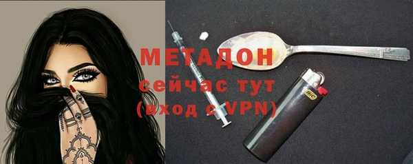 мяу мяу мука Абаза