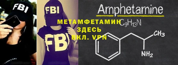 шишки Абдулино