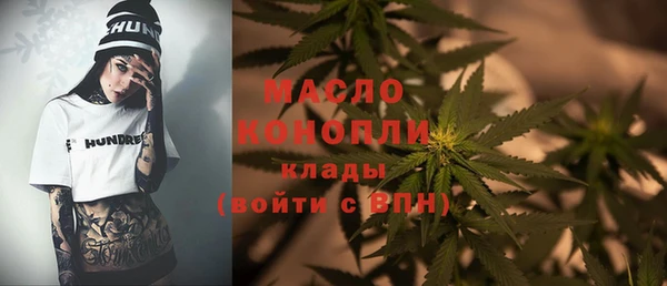 амфетамин Няндома