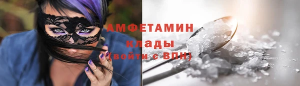 шишки Абдулино