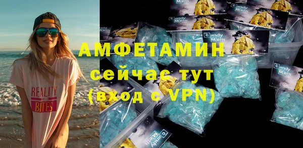 стаф Абинск