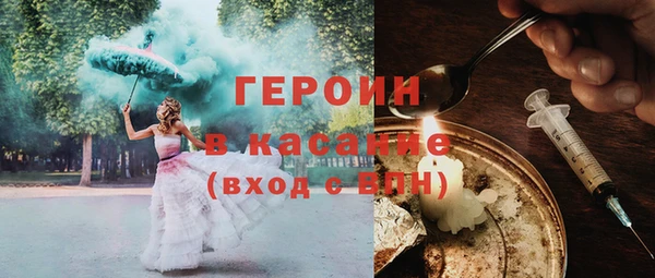 амфетамин Няндома