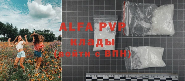 MDMA Нязепетровск