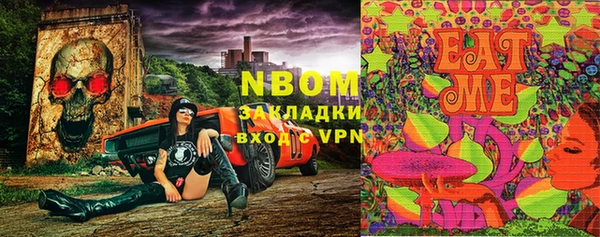 ALPHA-PVP Нягань