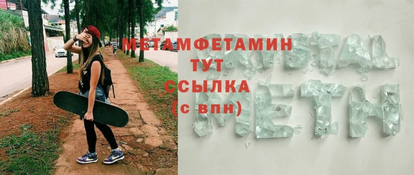 мяу мяу мука Абаза