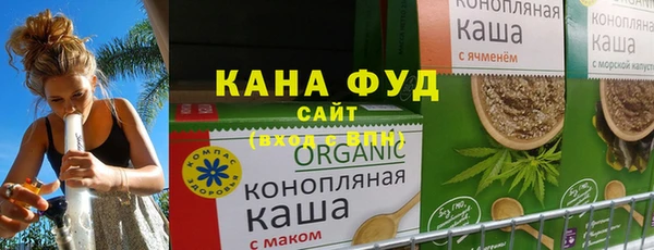 стаф Абинск
