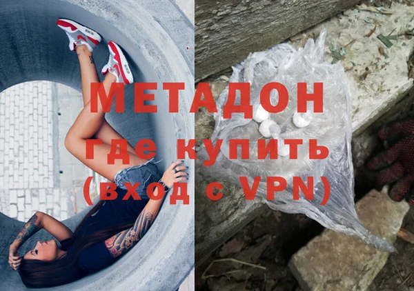 мяу мяу мука Абаза