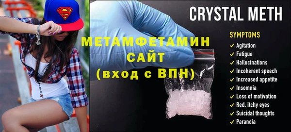 стаф Абинск