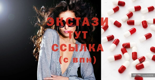 шишки Абдулино