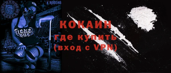 MDMA Нязепетровск