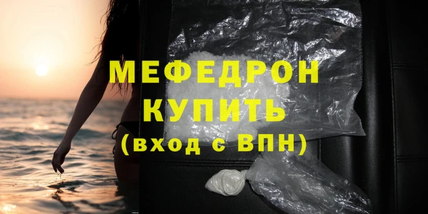 стаф Абинск