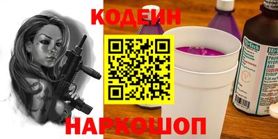 индика Ставрополь