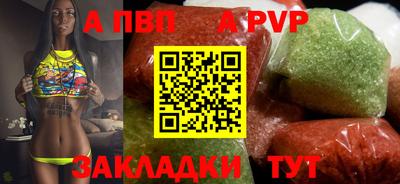 соль ск Среднеуральск