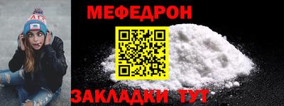 соль ск Среднеуральск