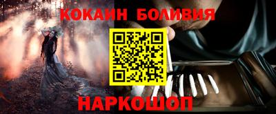 мефедрон Старая Купавна