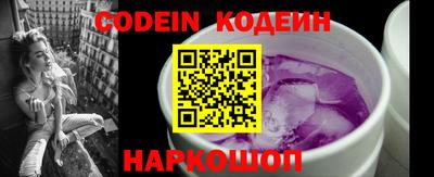 мефедрон Старая Купавна