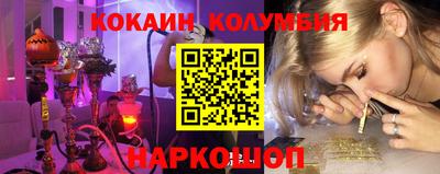 соль ск Среднеуральск