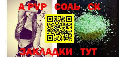 мефедрон Старая Купавна