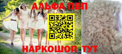 соль ск Среднеуральск