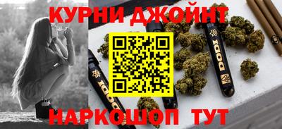 мефедрон Старая Купавна