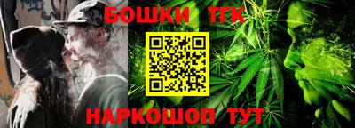 мефедрон Старая Купавна