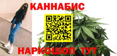 мефедрон Старая Купавна