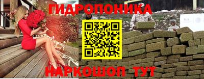 мефедрон Старая Купавна