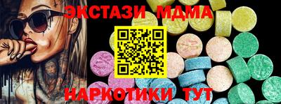индика Ставрополь