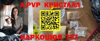 мефедрон Старая Купавна