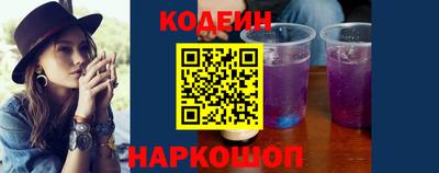 индика Ставрополь