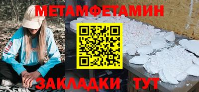 мефедрон Старая Купавна