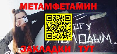 мефедрон Старая Купавна