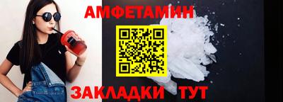 мефедрон Старая Купавна
