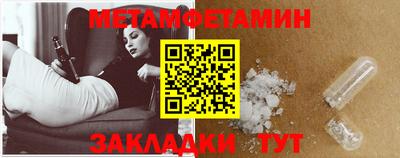 соль ск Среднеуральск