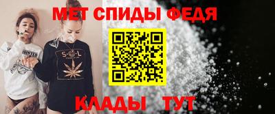 мефедрон Старая Купавна