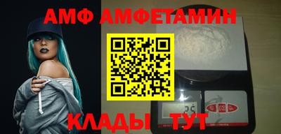 мефедрон Старая Купавна